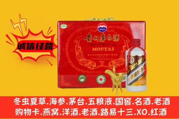 和田市民丰县回收80年份茅台酒